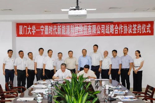 厦门时代来了 宁德时代落户火炬高新区，研发中心火速报建与新材料技术推广服务并进